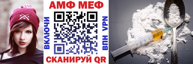 Амфетамин 97%  blacksprut рабочий сайт  Тайшет  дарк нет состав  хочу  
