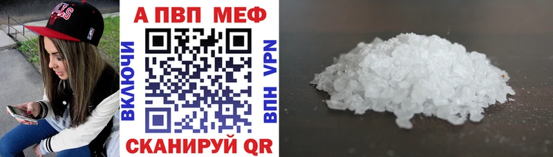 APVP Crystall  Тайшет 