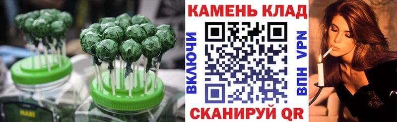 Еда ТГК конопля  Тайшет 