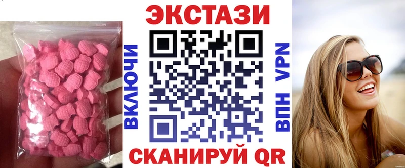 Ecstasy 280 MDMA Тайшет