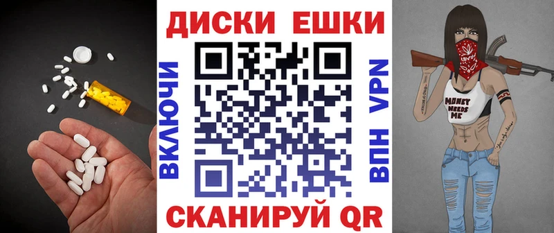 Ecstasy TESLA  как найти наркотики  Тайшет 