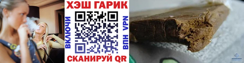 ГАШ VHQ  Тайшет 