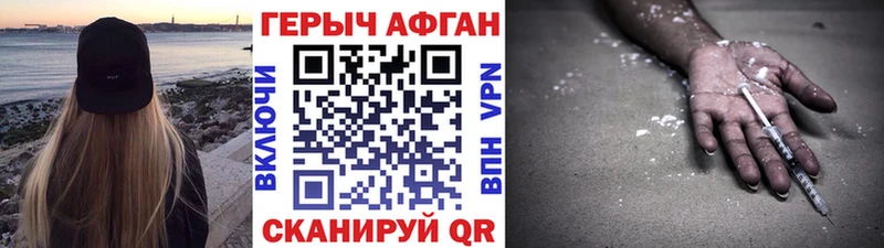 ГЕРОИН Heroin Тайшет
