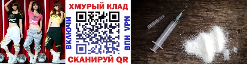 ГЕРОИН VHQ  Тайшет 