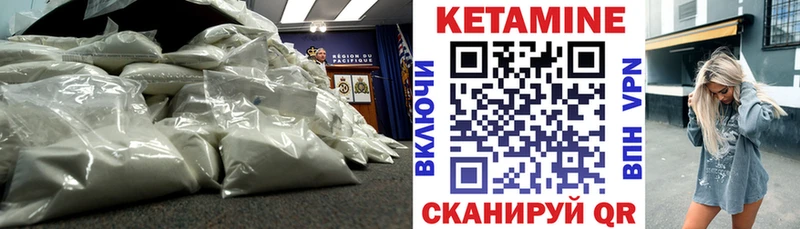 Кетамин VHQ  МЕГА зеркало  Тайшет 
