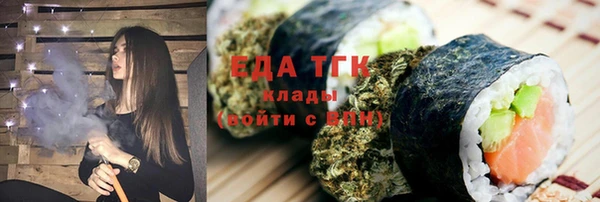 бутик Пересвет