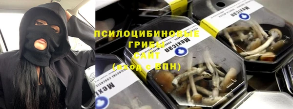 соль курить ск Переславль-Залесский