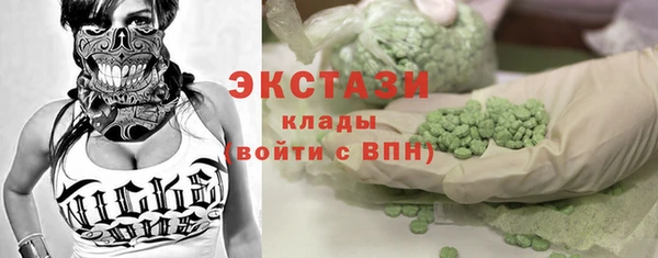 ПСИЛОЦИБИНОВЫЕ ГРИБЫ Пестово