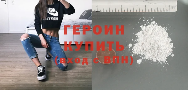 соль курить ск Переславль-Залесский