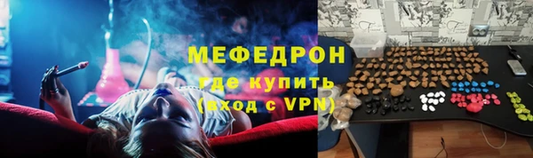 бутик Пересвет