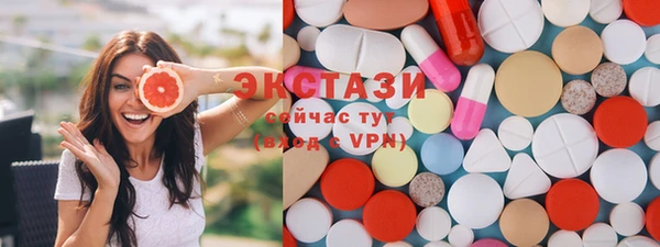 ПСИЛОЦИБИНОВЫЕ ГРИБЫ Пестово