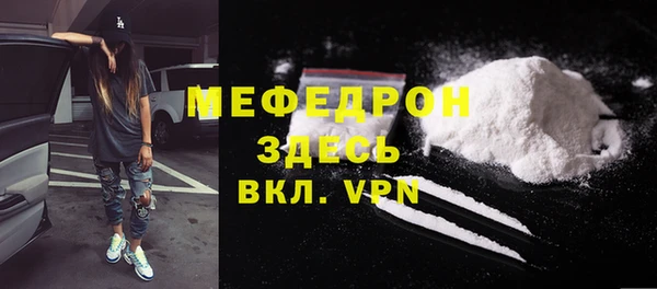 бутик Пересвет