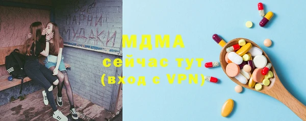 ПСИЛОЦИБИНОВЫЕ ГРИБЫ Пестово