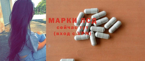 ПСИЛОЦИБИНОВЫЕ ГРИБЫ Пестово