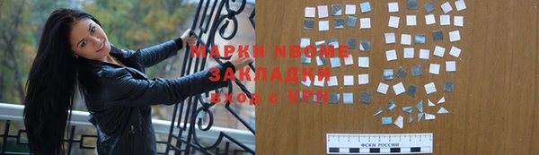соль курить ск Переславль-Залесский