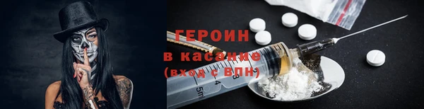 соль курить ск Переславль-Залесский