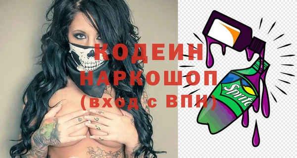ПСИЛОЦИБИНОВЫЕ ГРИБЫ Пестово