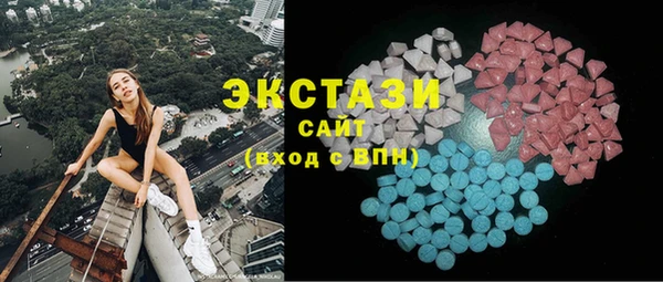 ПСИЛОЦИБИНОВЫЕ ГРИБЫ Пестово