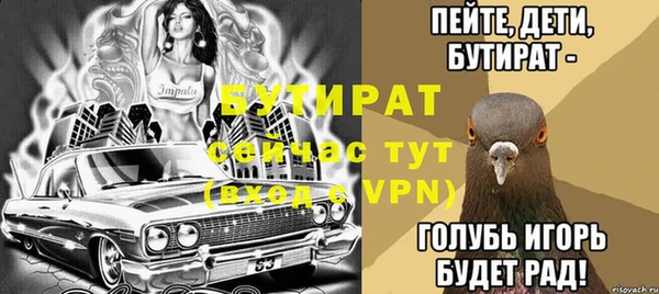 соль курить ск Переславль-Залесский