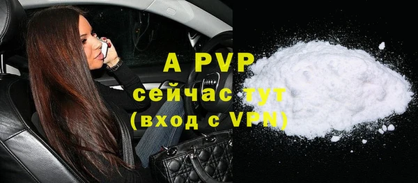 соль курить ск Переславль-Залесский