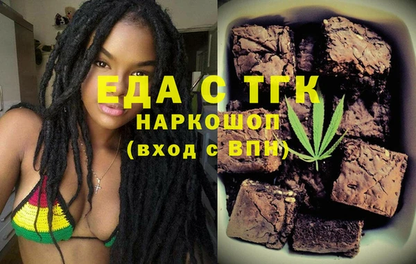 соль курить ск Переславль-Залесский
