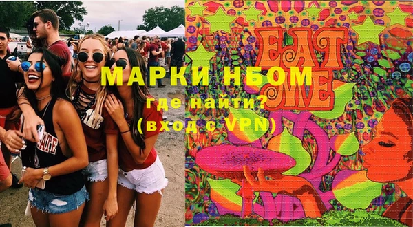 ПСИЛОЦИБИНОВЫЕ ГРИБЫ Пестово