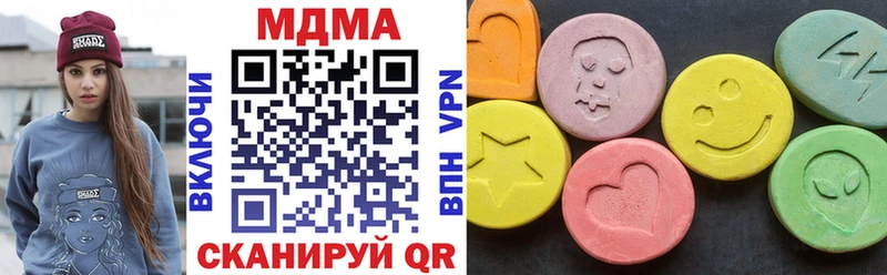 МДМА VHQ  что такое наркотик  Тайшет 