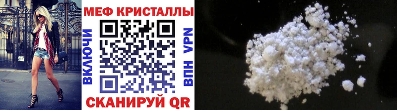 МЯУ-МЯУ мука сколько стоит Тайшет